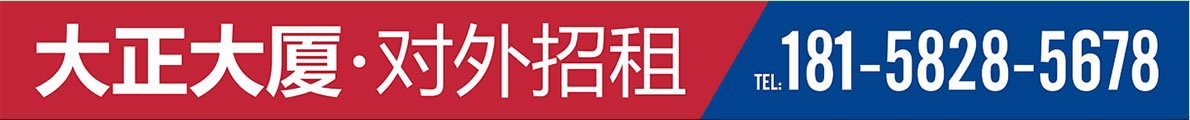 ng集团娱乐大厦招租手册 ng集团娱乐大厦招租手册