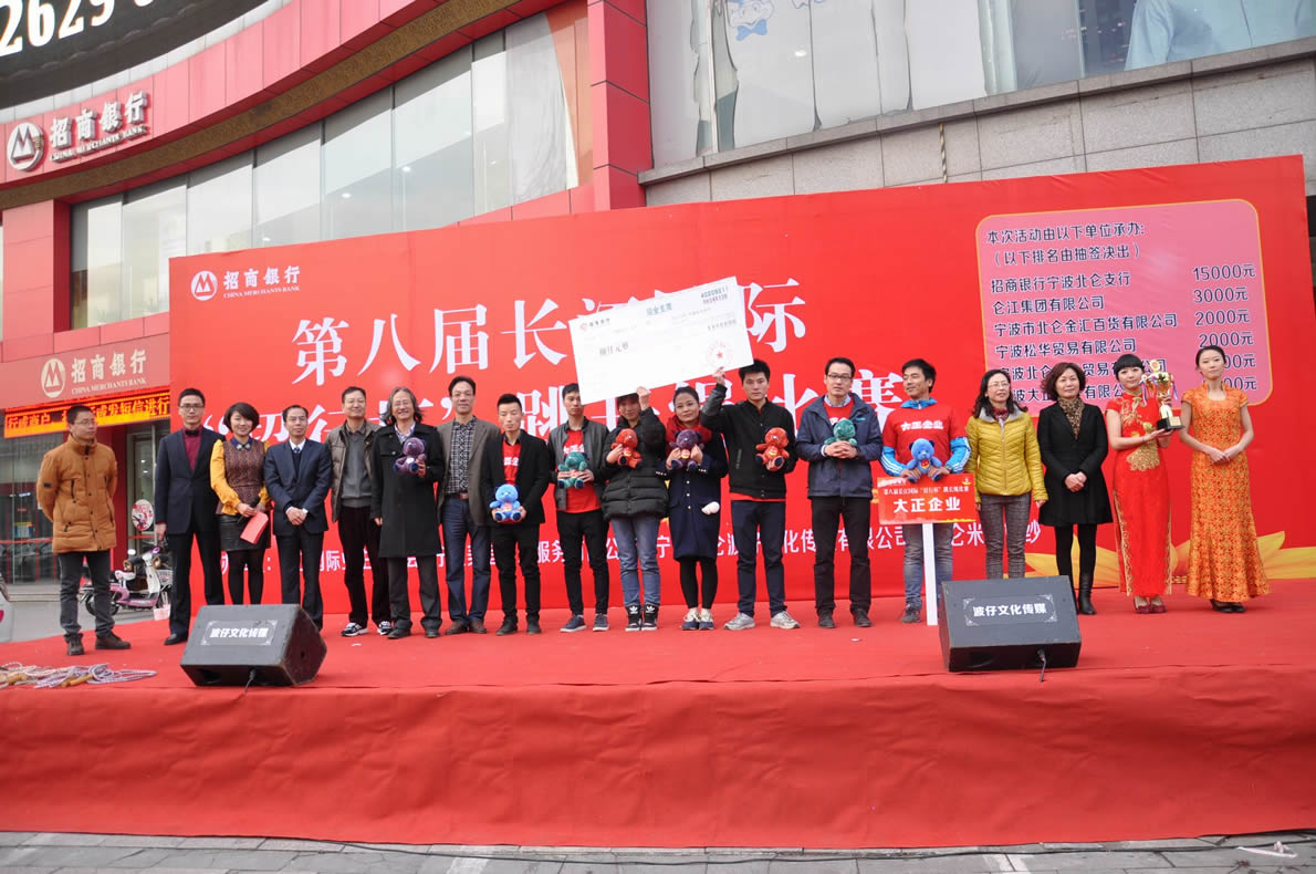 ng集团娱乐企业蝉联长江国际“招行杯”跳长绳比赛冠军 ng集团娱乐企业蝉联长江国际“招行杯”跳长绳比赛冠军