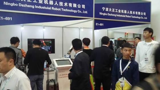 ng集团娱乐邀您参观北京第十四届中国国际机床展览会（CIMT2015）
